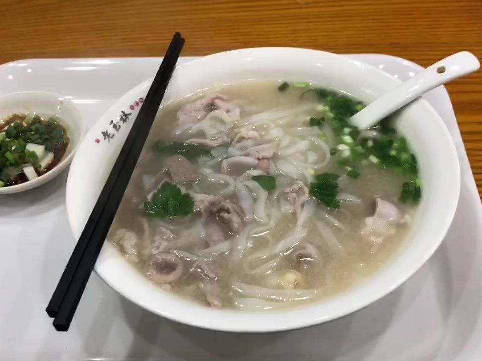 老玉林生料粉