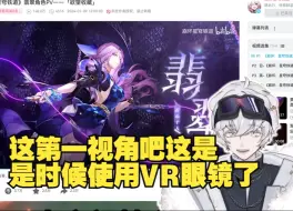 Скачать видео: 【星铁熊】星穹铁道翡翠角色PV——「欲望收藏」