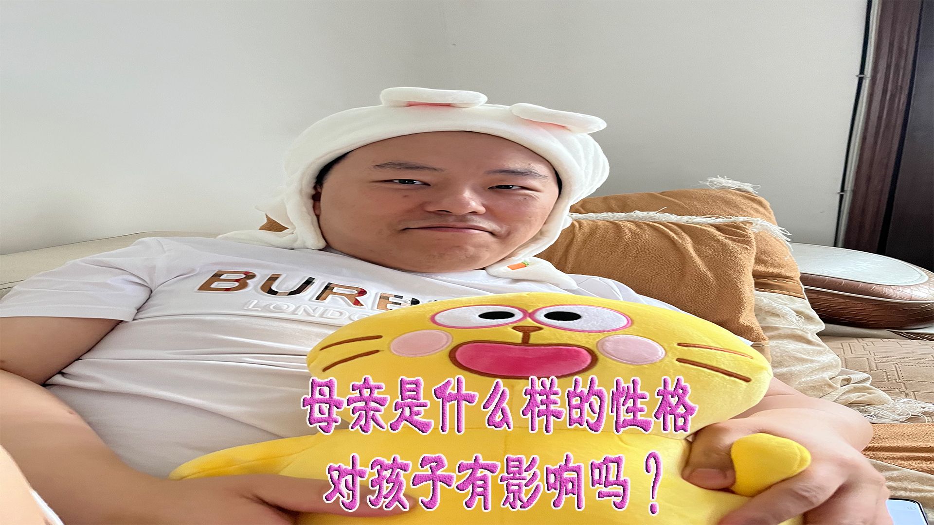 母亲是什么样的性格对孩子有影响吗?哔哩哔哩bilibili