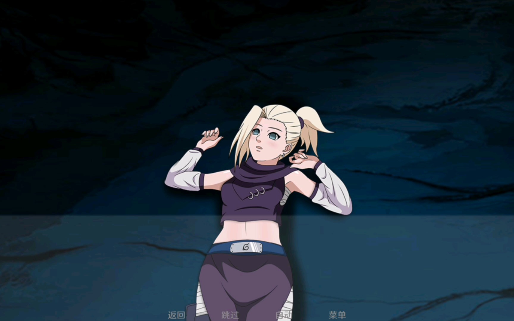 异族崛起攻略四级井野