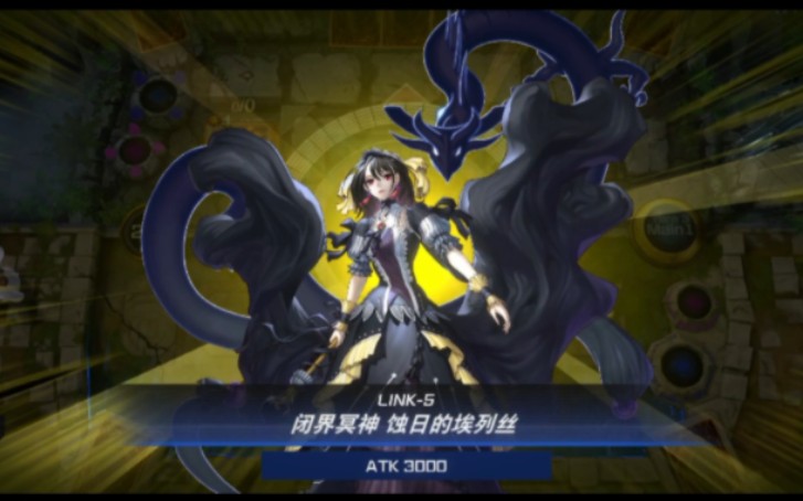 闭锁世界的冥神