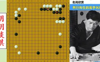 藤泽秀行 搜索结果 哔哩哔哩 Bilibili