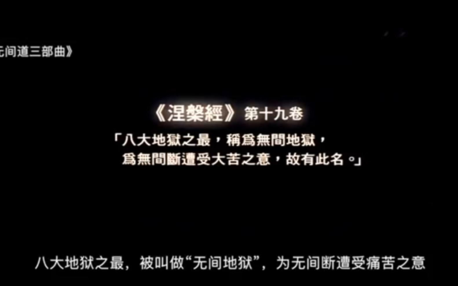 港片巅峰之《无间道》,整合三部曲深度剖析!!哔哩哔哩bilibili