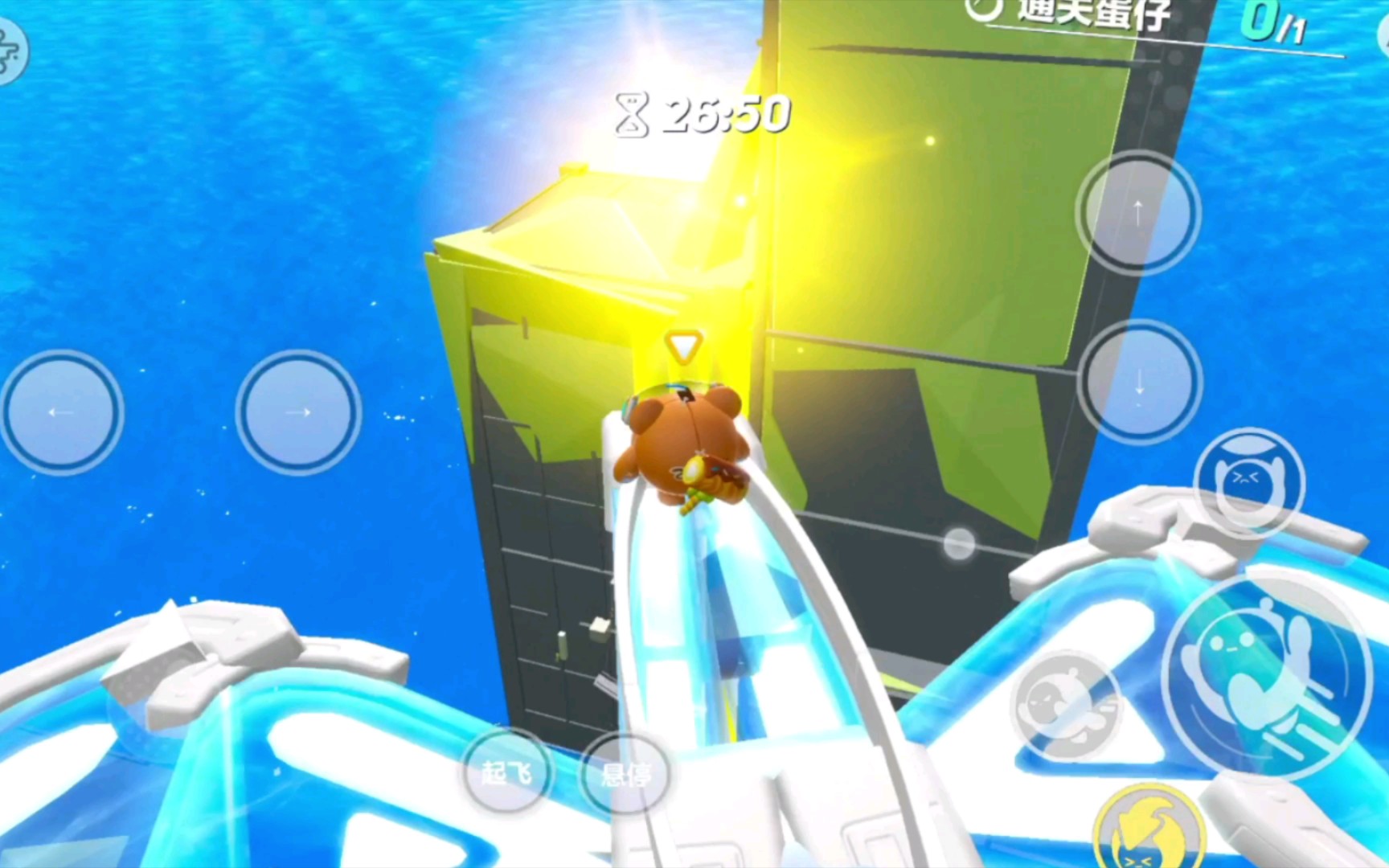 【蛋仔派对】心灵废墟-从心出发