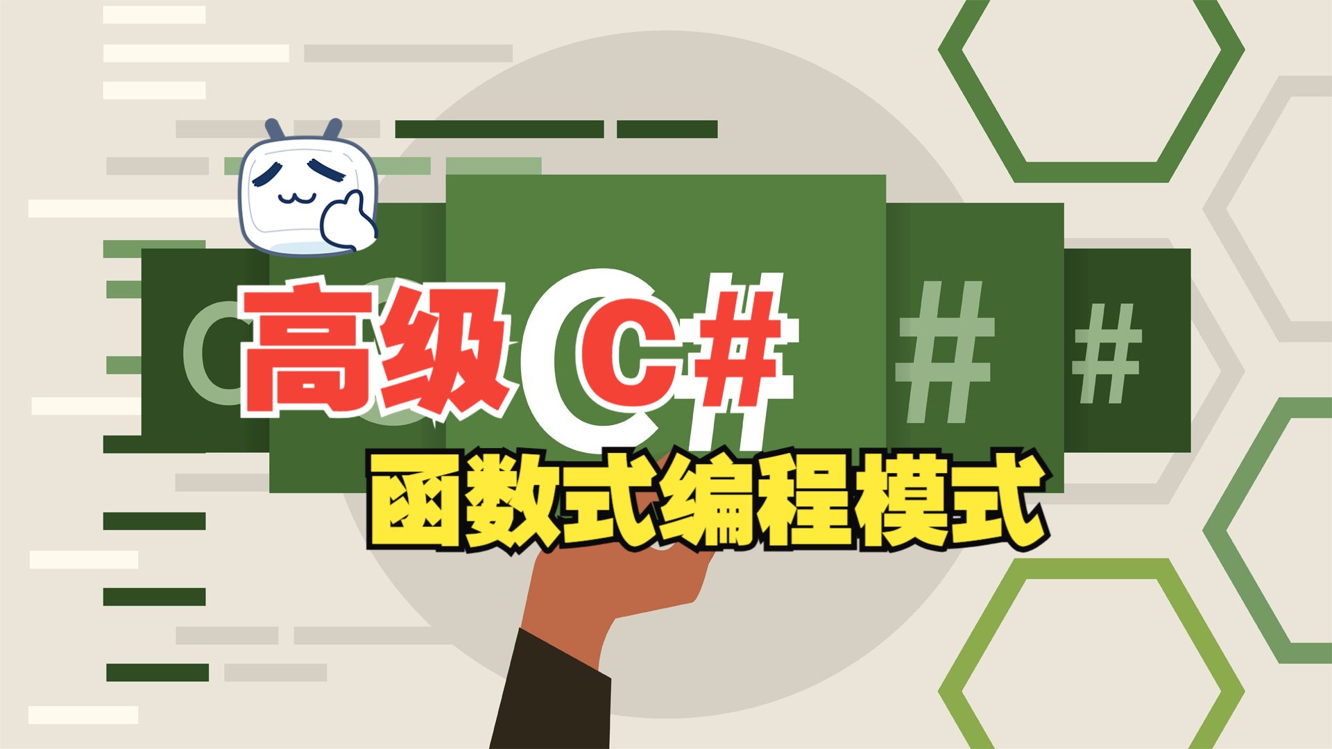 关于c高效编程的信息 关于c高效编程的信息（关于c高效编程的信息有哪些） 编程