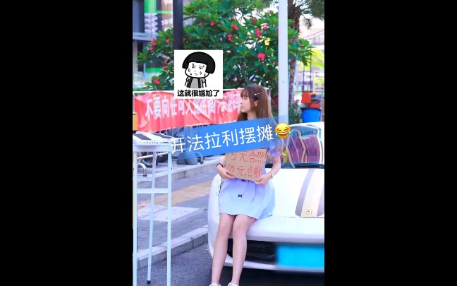 阿君Monica: #音格格拼接琴# 来了个大单哈哈哈开心哔哩哔哩bilibili