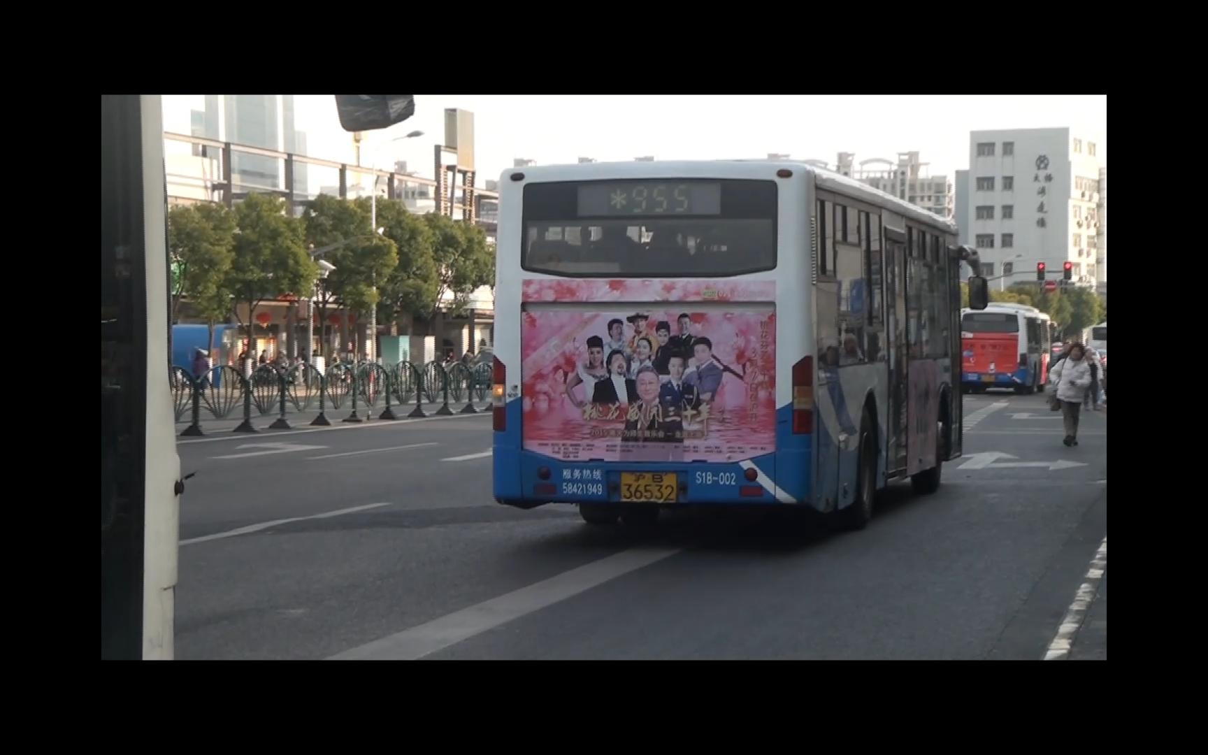 上海公交怀旧视频 955路酸菜车内视角