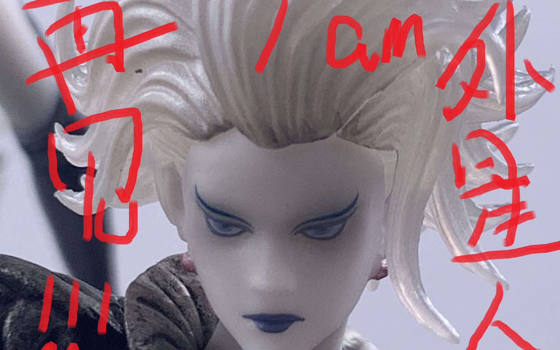 【ff14】最终幻想14 欧米茄手办开箱