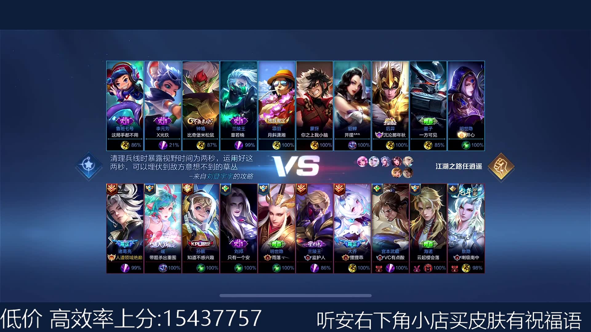 听安 2024-07-18听安直播录像