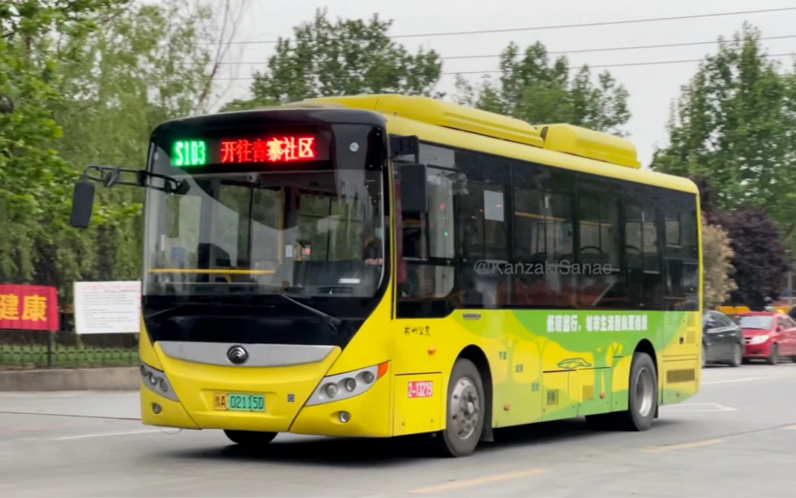 【纪念pov】郑州公交s103路撤停纪念pov(汽车客运北站～青寨社区)