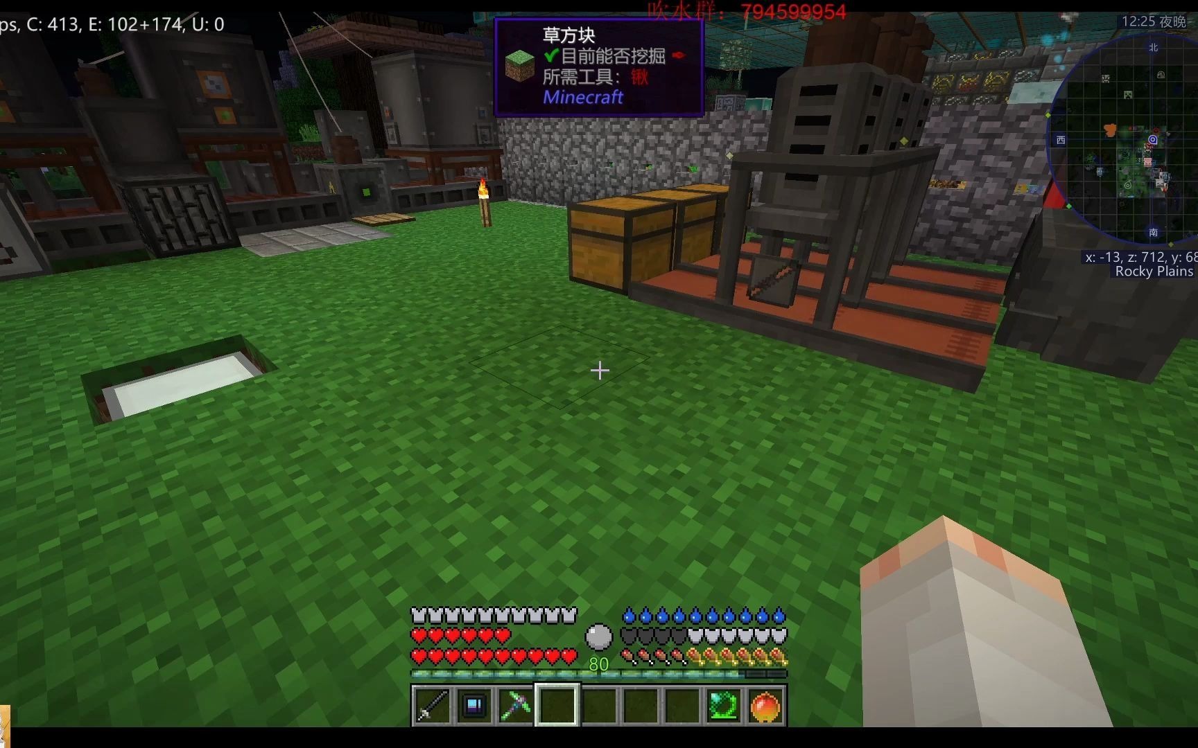 玄理2专家版正式步入五阶段