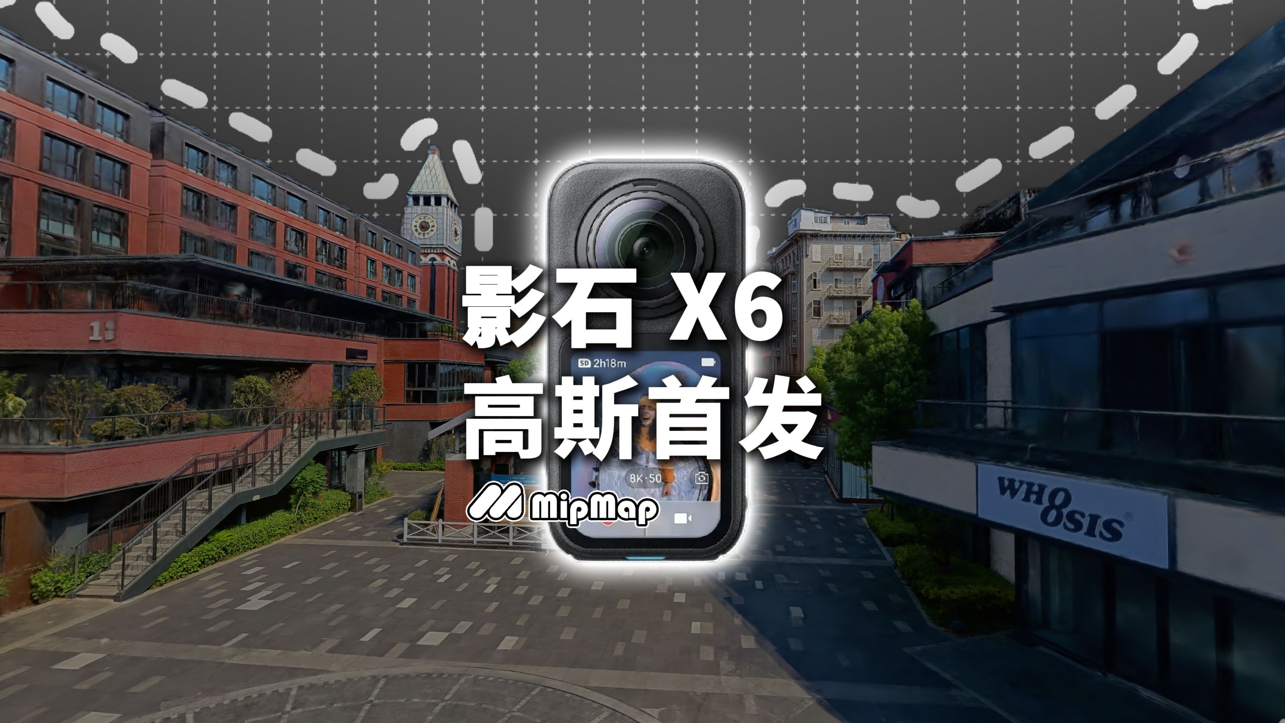 影石X6 双一英寸全景相机3DGS建模，搭配影翎A1空地融合