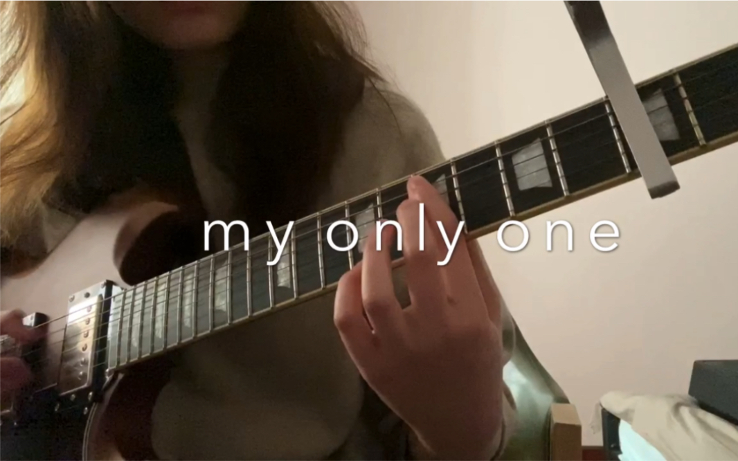 [图]【Cover】my only one（no hay nadie más） Sebastián Yatra&Isabela Merced