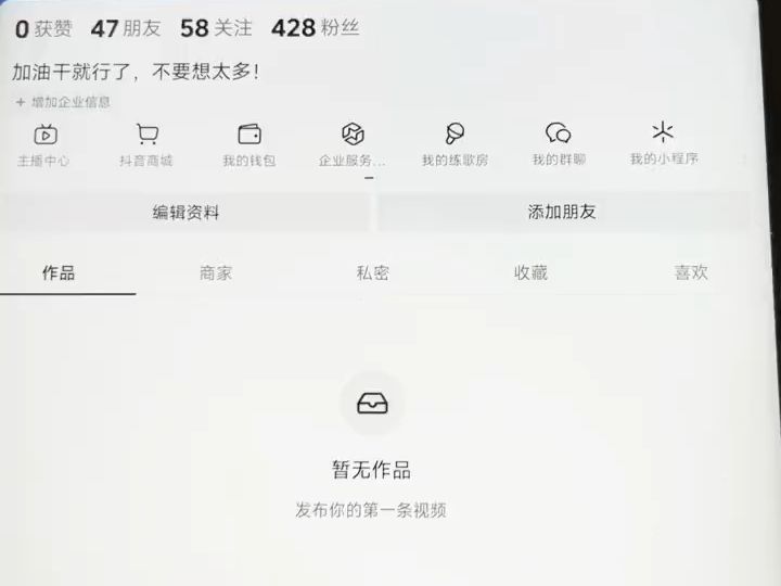 在哪里开通小黄车哔哩哔哩bilibili