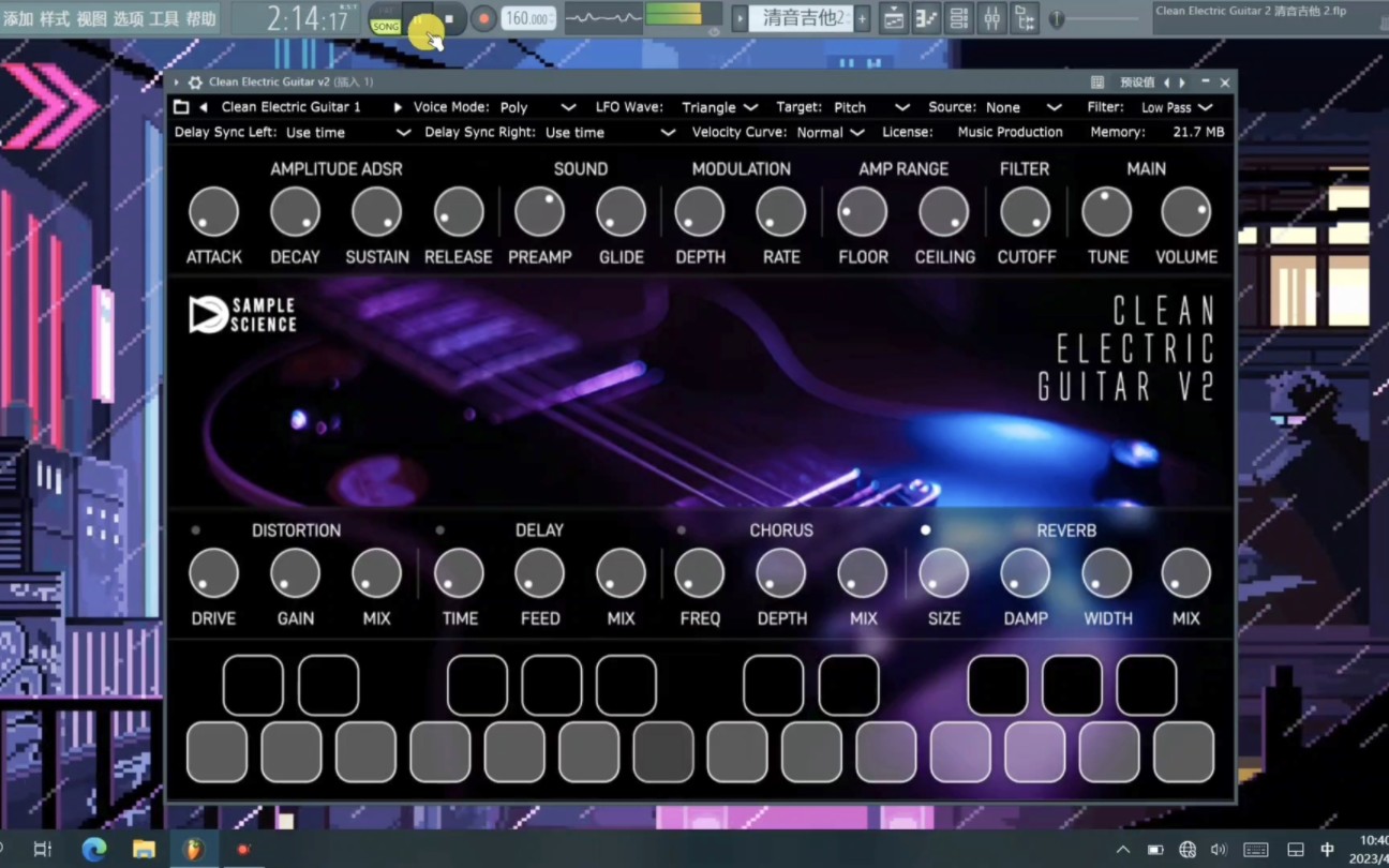 免费音源/清音电吉他2/Clean Electric Guitar 2/VST 视频下载 Video Downloader
