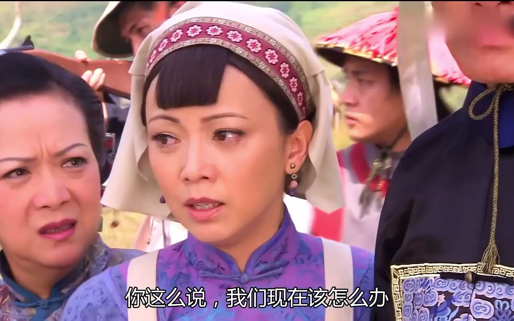 巾帼枭雄四奶奶剪辑第1集part1