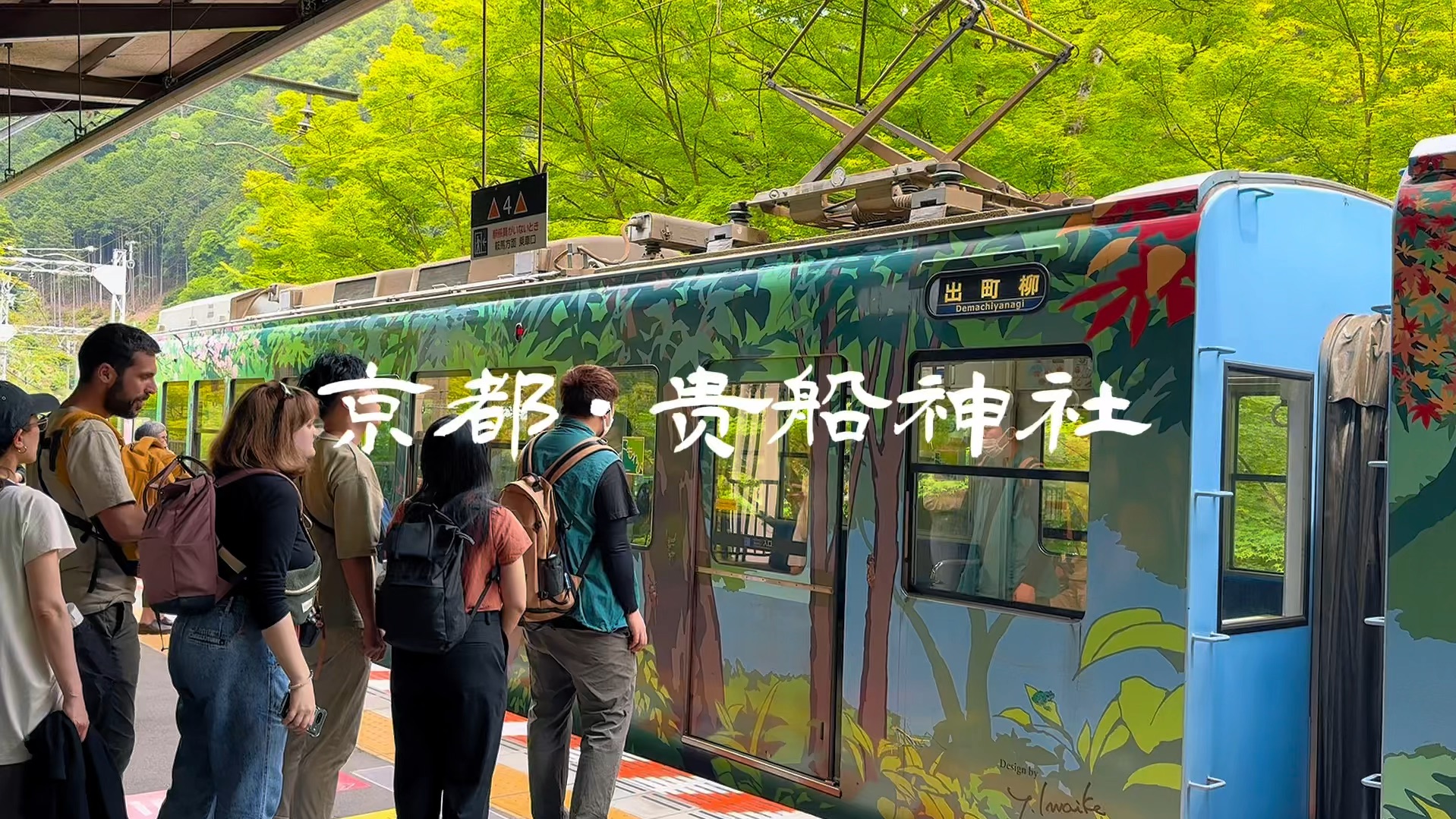 日本京都贵船神社,大概是对京都夏天最好的诠释哔哩哔哩bilibili