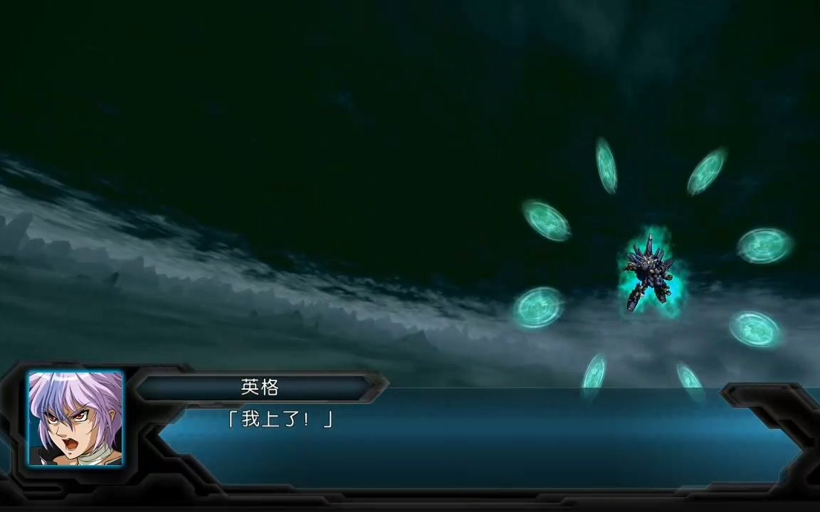 第二次超级机器人大战ogash凶鸟