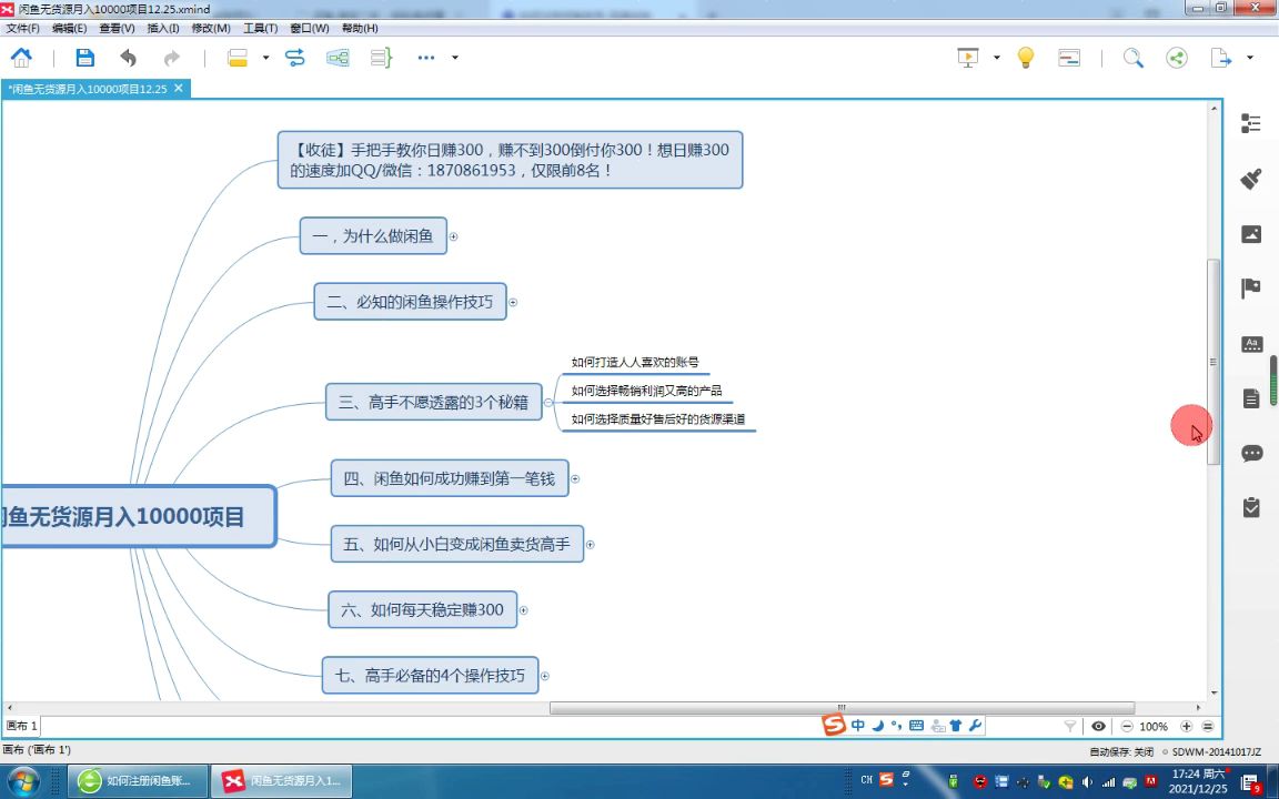 能赚钱的网络平台,在家挣钱网哔哩哔哩bilibili