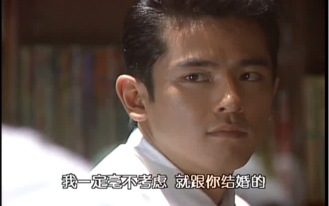 【同窗会1993】俏风马参加师娘葬礼,蠢直男阿中不解风情哔哩哔哩bilibili