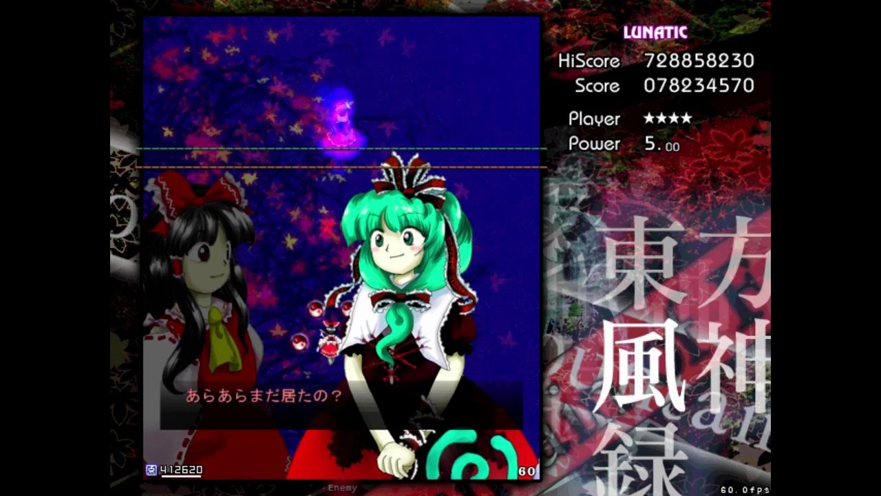 【水舟】东方风神录lnn前三面