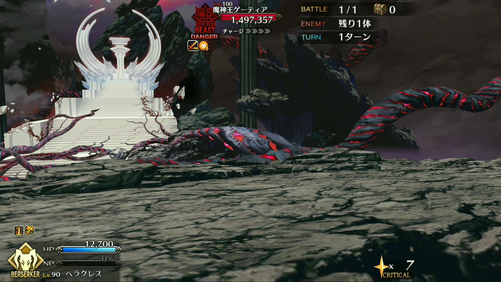 FGO日服 雪碧:老子宝具都不用,gay提亚你退群