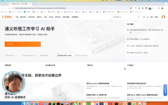 绑定公网IP哔哩哔哩bilibili