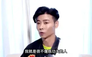 Télécharger la video: 张晋：很少有人功夫比得过赵文卓，卢惠光：确实，他还把我踢晕过