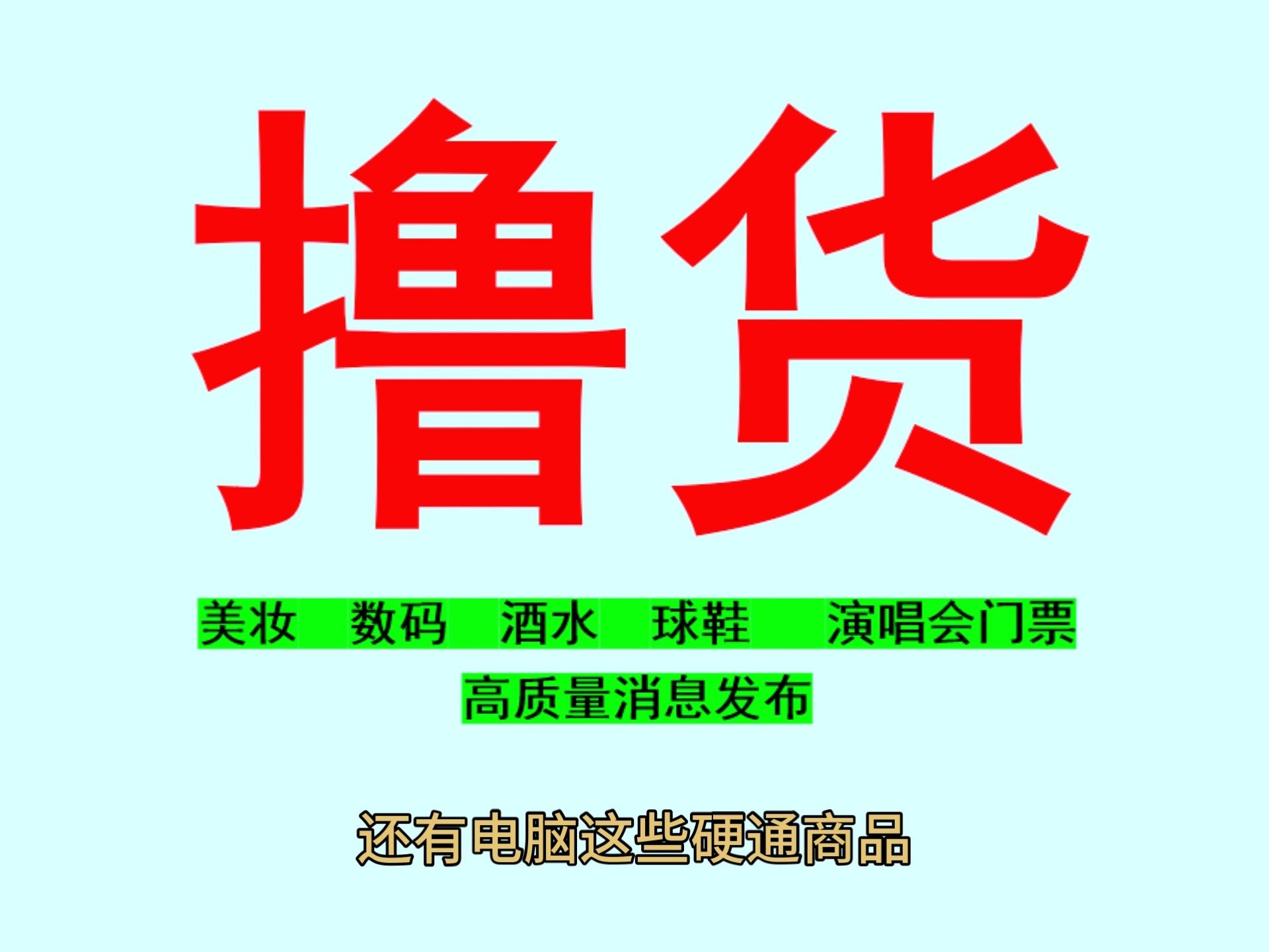 撸货项目介绍:解析线报群拉人技巧,一键三连评论助你轻松拓展社群哔哩哔哩bilibili