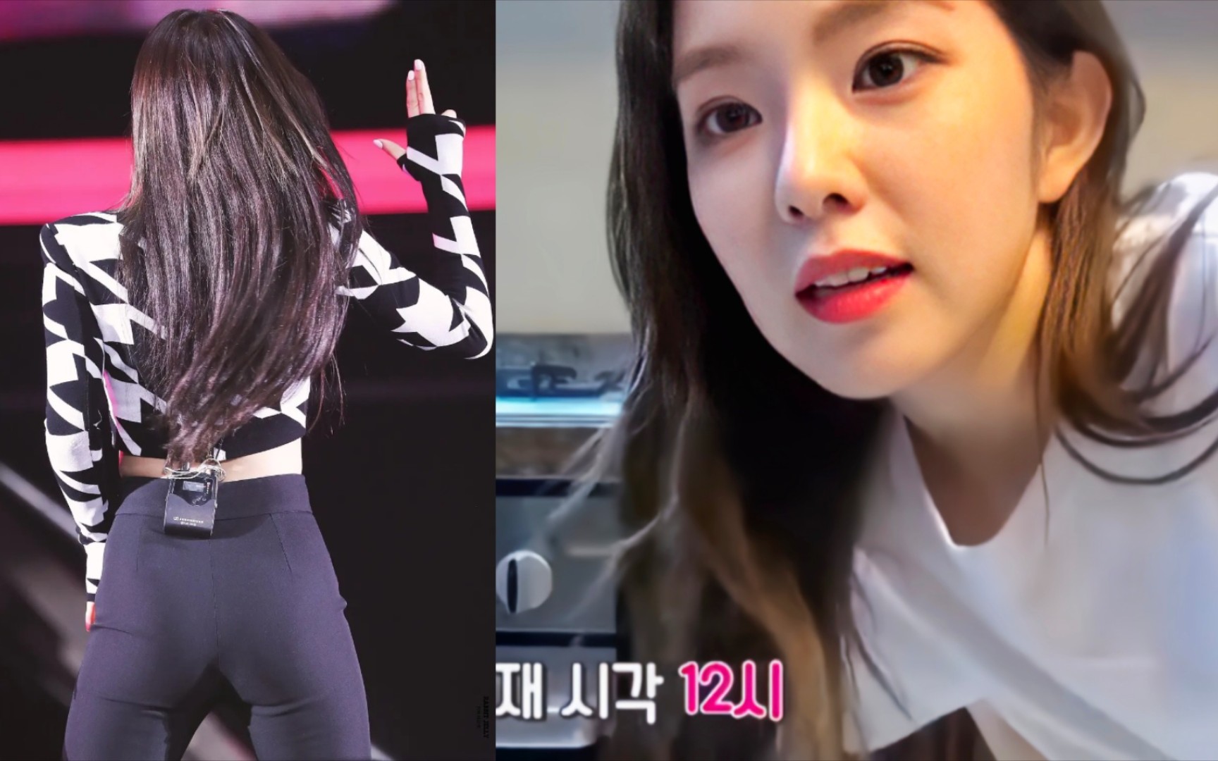 你好我是irene艾琳大家点赞大家点赞裴珠泫中文