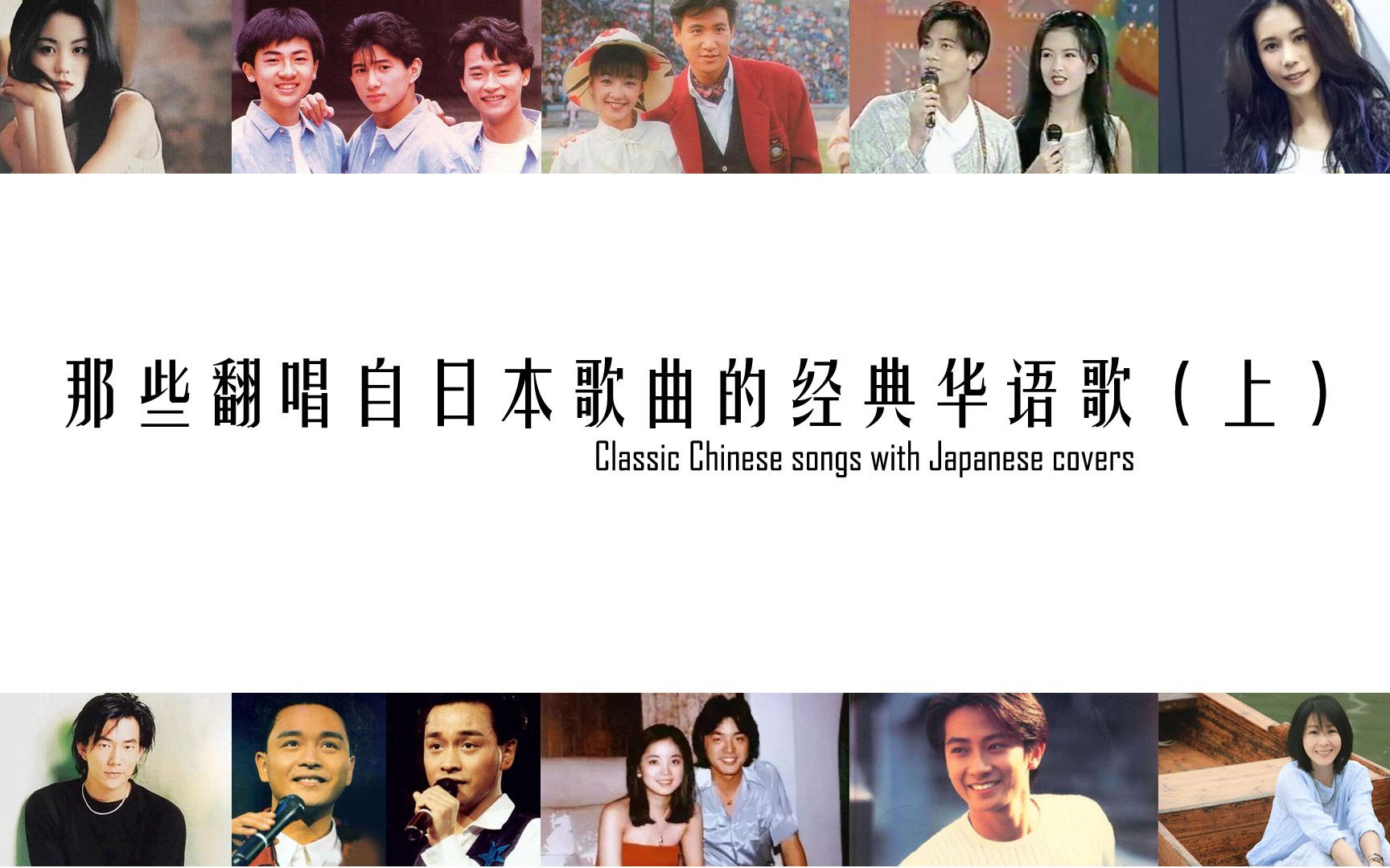 好听的日本歌曲(好听的日本歌曲有哪些)