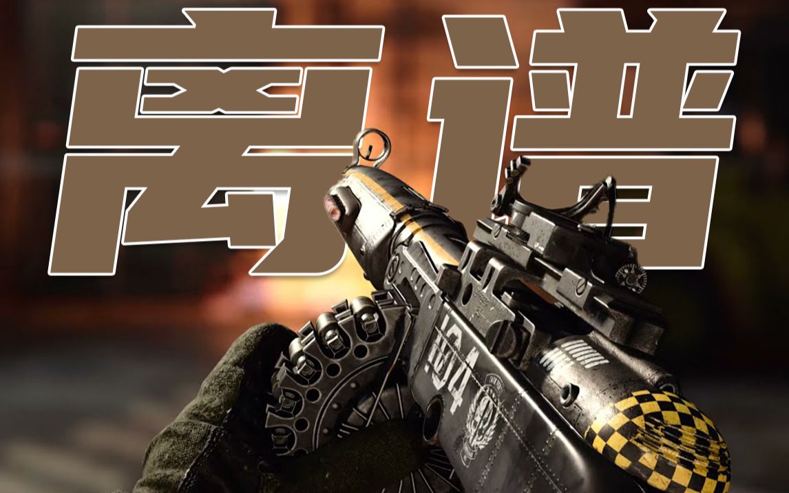 这种复活点没个十年脑血栓做得出来?《使命召唤18:先锋》b测实战试玩