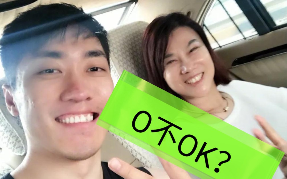 [图]O不OK?王自如操刀的第一款手机来了，雷军泪目，罗永浩震惊！