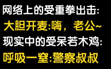 网络一线牵,再把线打成死结‖【原耽推文ⷥ杻𑦲ᨢ‹睡前甜宠故事】哔哩哔哩bilibili