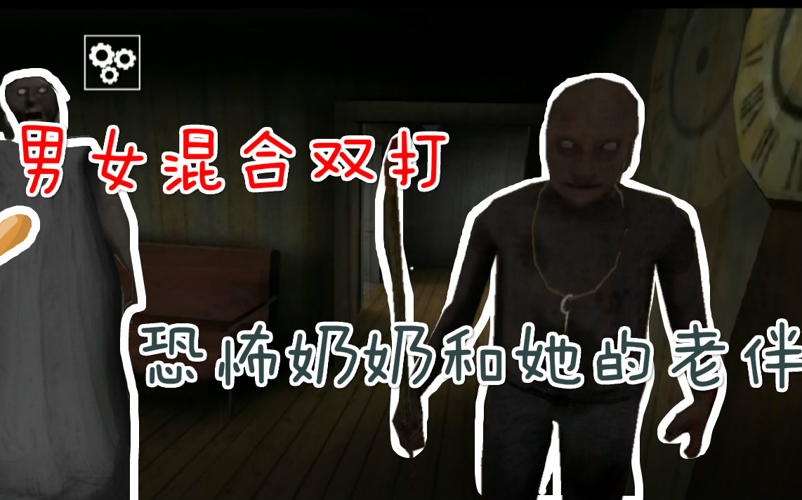 活动作品震惊一位男士在深更半夜尽然被自己的爷爷奶奶这样玩弄恐怖