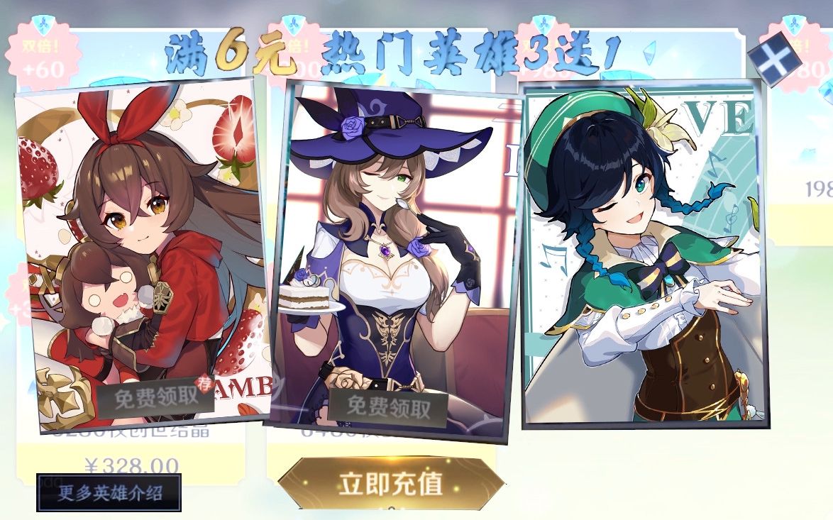 腾 讯 代 理 原 神 4.1哔哩哔哩bilibili