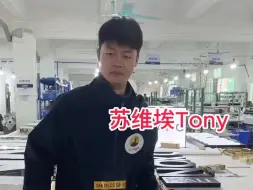 Tải video: tony模仿俄罗斯口音英文（中字）