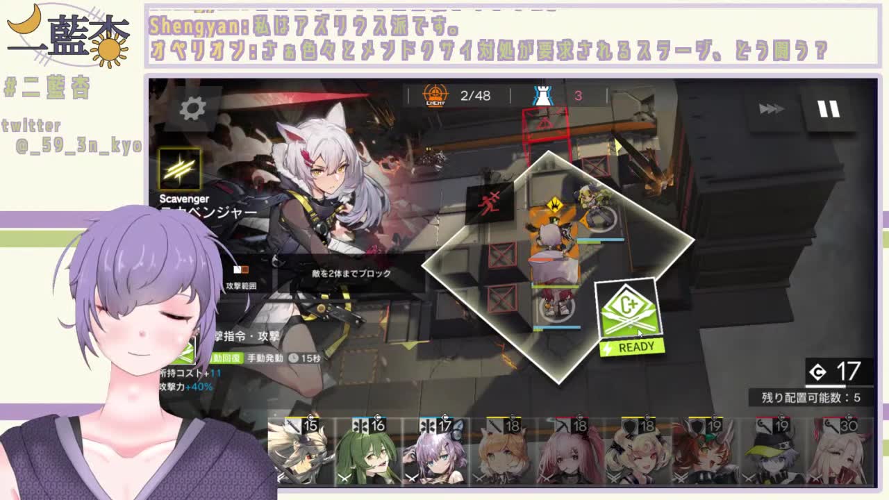 【アークナイツ明日方舟】ﾎﾟﾝｺﾂドクターが行くｱｸﾅｲ No.174【无性别Vtuber二蓝杏】镦哔哩哔哩bilibili