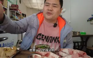 Download Video: 自助小火锅19元/位，不限时不限量吃到饱，有肉有菜还有豆皮，一个人怼五锅，真带劲