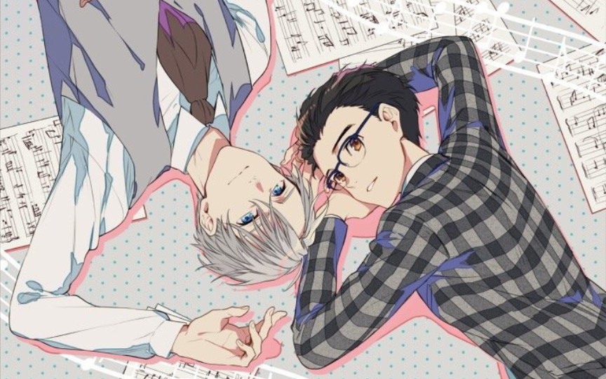 【撒野】【冰上的尤里】【动漫剪辑】维克托&勇利 维勇混剪(双担女孩