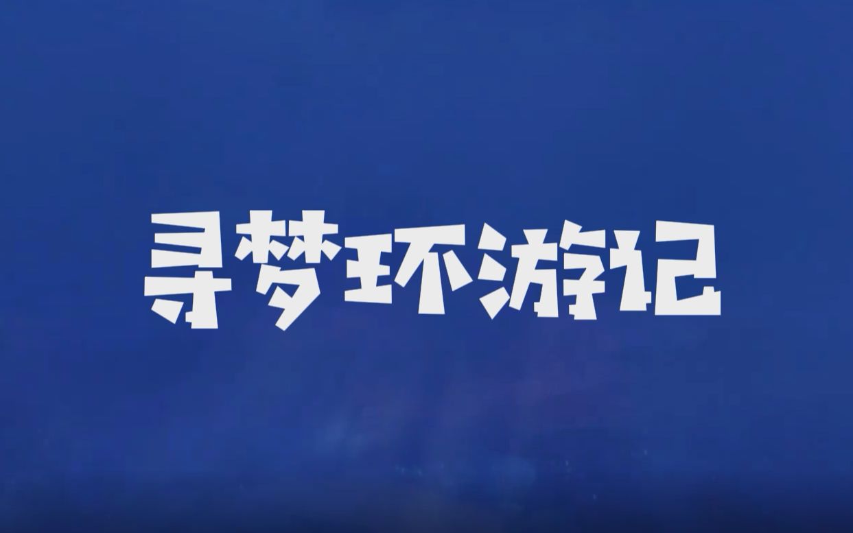 [图]台词 | 电影《寻梦环游记》· 治愈感人片段全记录，来重温吧！