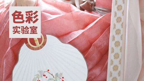 试试绿色系植物染 裁一件清凉的夏日薄衫 紫花地丁 姜黄 艾草蓝矾染 哔哩哔哩 Bilibili 试试绿色系植物染 裁一件清凉的夏日薄衫 紫花地丁 姜黄 艾草蓝矾染 哔哩哔哩 Bilibili