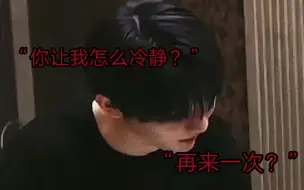 Download Video: (微car)【助理第二集】【马嘉祺×你】“看来需要再来一次？”做梦素材【时代少年团】