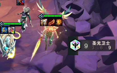 云顶之奕s5九圣光天使