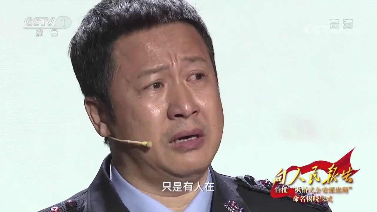 七哥张国强:在央视倾情讲述up家乡(四川仁寿县)牺牲民警王涛的故事哔哩哔哩bilibili