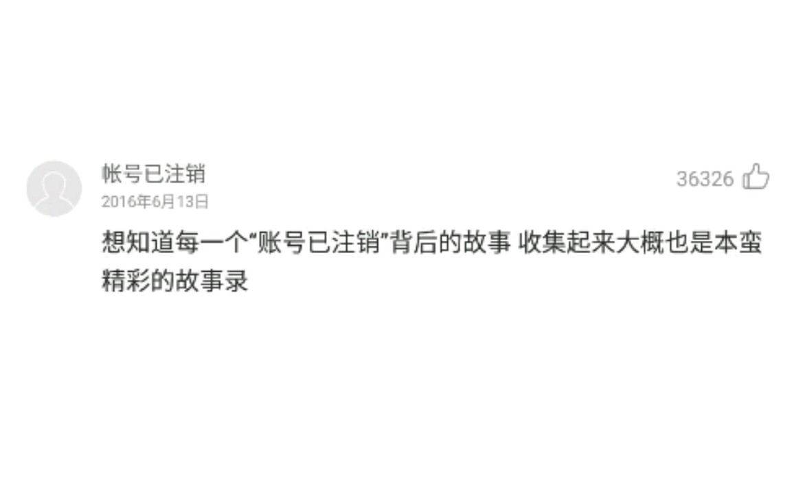 [账号已注销]第八期 争吵之后才会感到内疚,一直都是这样哔哩哔哩bilibili