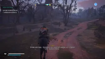 刺客信条英灵殿，擒王先擒后，在防守严密的要塞捉住王后