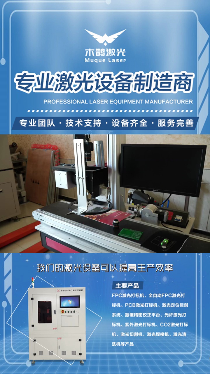 拥有专业技术团队,设备支持 #激光清洗 #江苏激光清洗 #江苏激光清洗系统定制哔哩哔哩bilibili