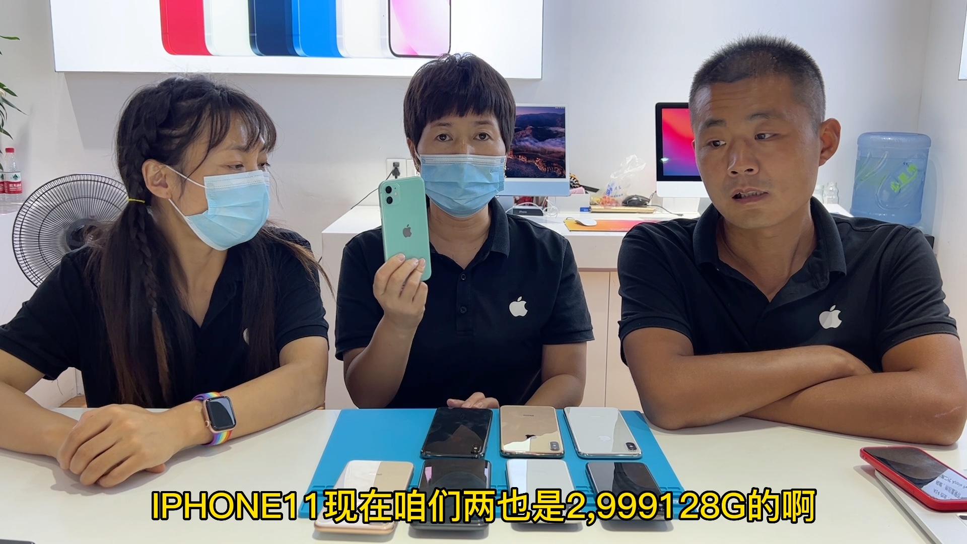 北京苹果店 9月19号 高价求iPhone14Pro Max!店内有精品二手机!哔哩哔哩bilibili