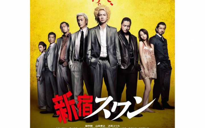 【2015】日影"新宿天鹅"特别预告!